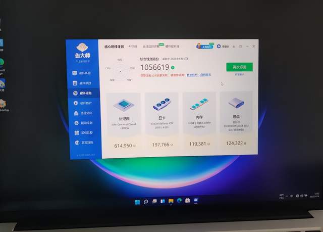 笔记本|五一笔记本动作不小,不足6000元,两款i7-12700H笔记本如何选