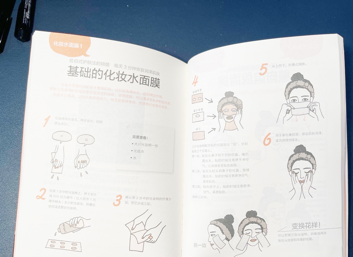 华为 她被誉为“亚洲美容界的教母”，近80岁凭零毛孔美肌登上热搜，好肌肤离不开她的独家3分钟水膜法