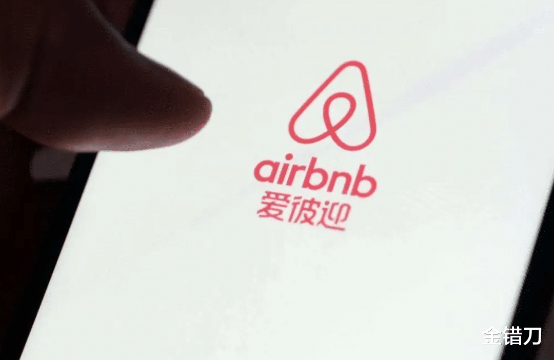 爱彼迎|巨亏380亿，被逼“跑路”！全球民宿霸主爱彼迎，赚不到中国钱了