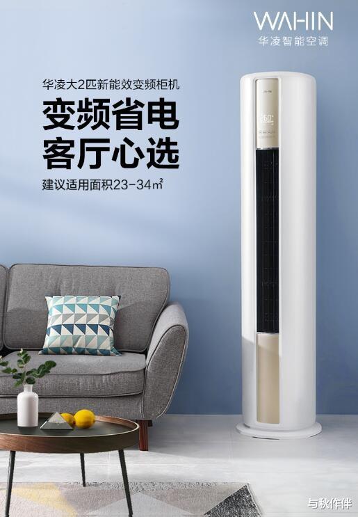 折叠手机|又到一年家装季,2W5搞定全屋家电,高品质、高性价比大家电清单推荐