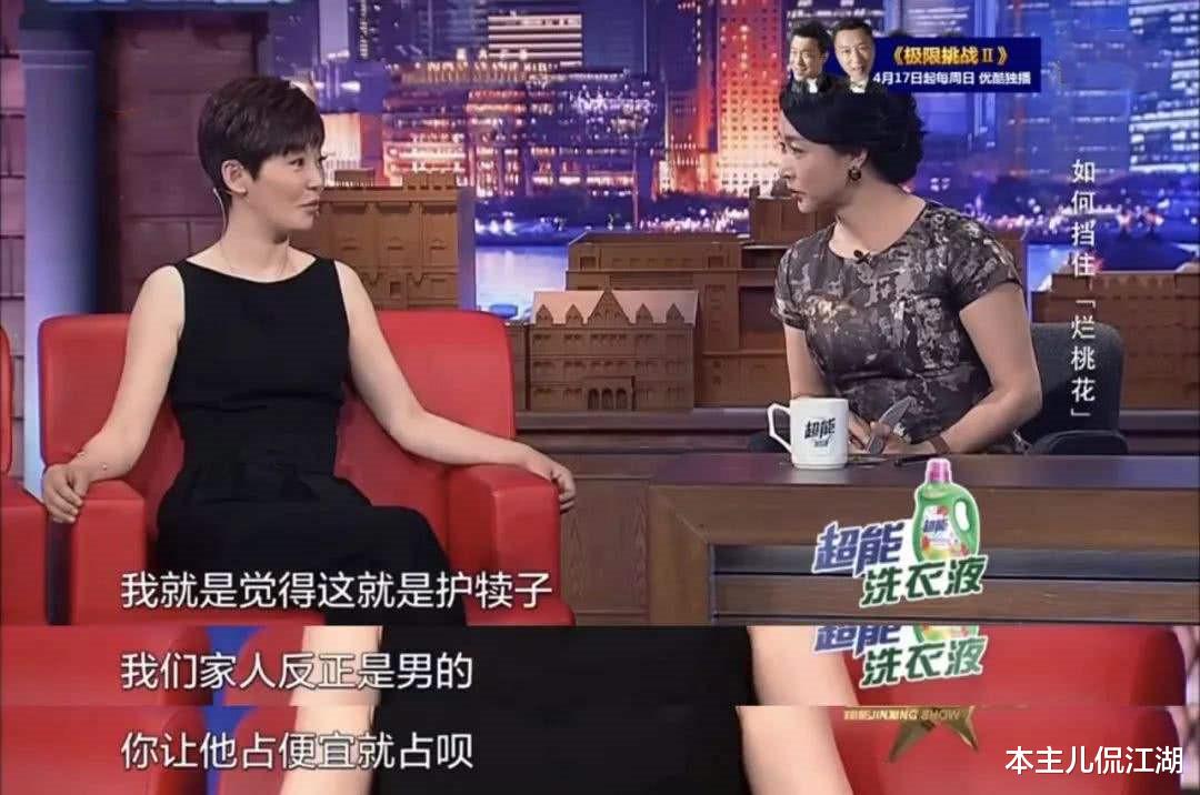 沈梦辰|7位明星的“无脑”言论，每一位都炸裂三观，真是让我开了眼