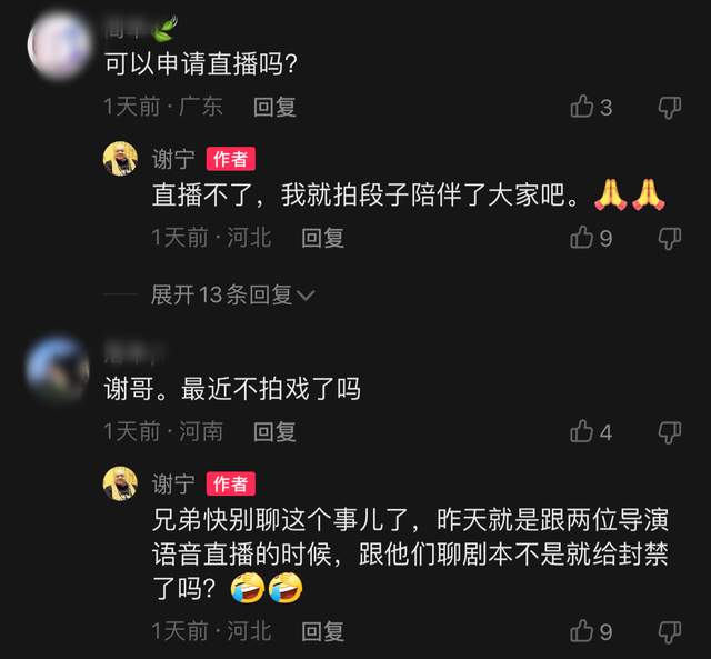 49岁戏骨无戏可拍,深夜开破旧三轮到车站揽活,请求媒体帮忙报道