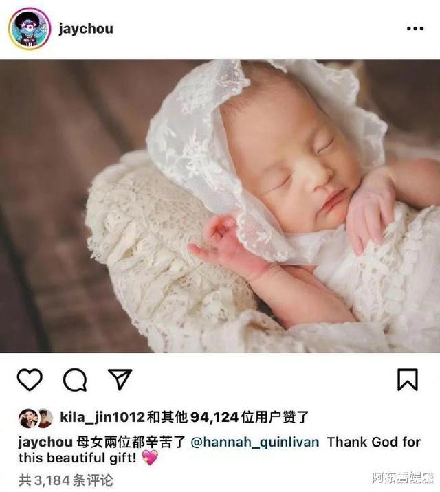 方媛|港台天王都爱嫩模，四位低幼天王嫂的名字，竟然都叫“卑微”？