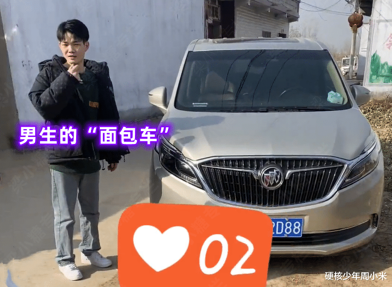 开面包车的不见!河南一男子开“破车”相亲被嫌弃,女生拒绝见面