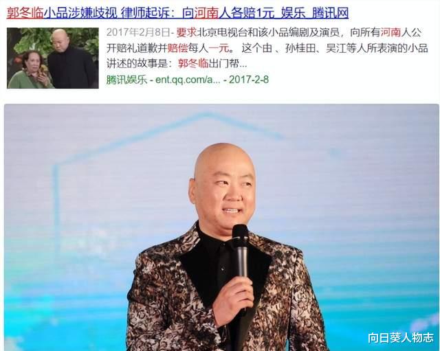 郭冬临|郭冬临:56岁仍是单身,上了20次春晚,一句口误成为遗憾