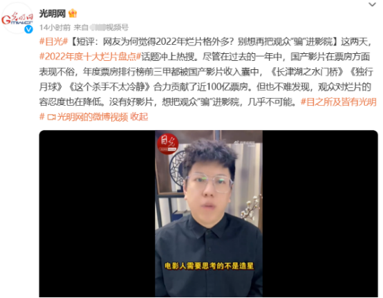 豆瓣|2022年年度8部大烂片,咖位一个比一个高,评分一个比一个低