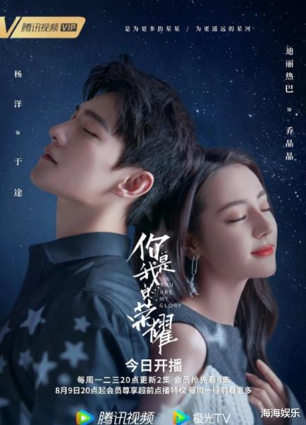 谭松韵|2021网剧猫眼热度年榜top10，谭松韵新剧垫底，榜首实至名归