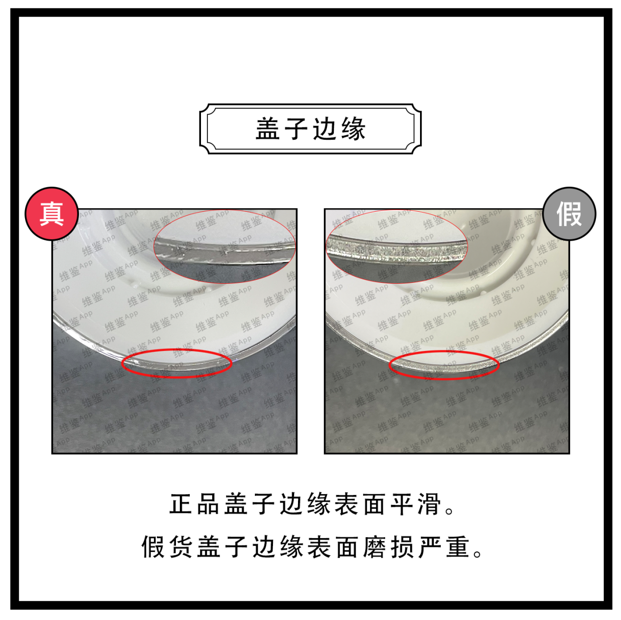 祛湿 SK2神仙水护肤精华露真假鉴别