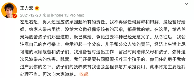 恬妞|这张照片,实锤了她出轨?