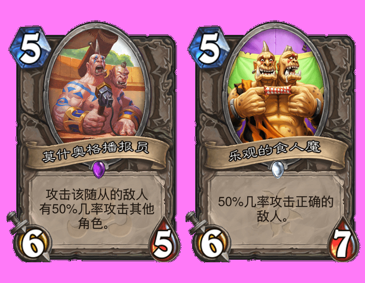 食人魔|炉石传说：聊聊游戏里的那些食人魔们，我们还行吧？那当然！