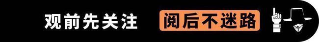 三明|避开这六种掉价的行为，你在职场会更加如鱼得水！