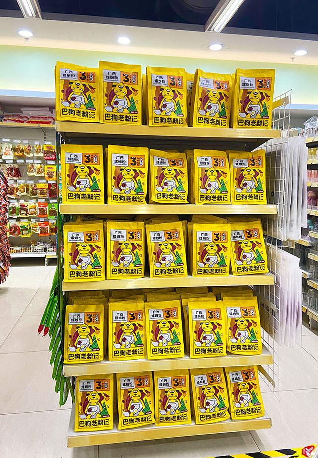 沈鹏|36氪首发 | 深度改造供应链,方便速食品牌「巴狗」完成数千万元Pre-A轮融资