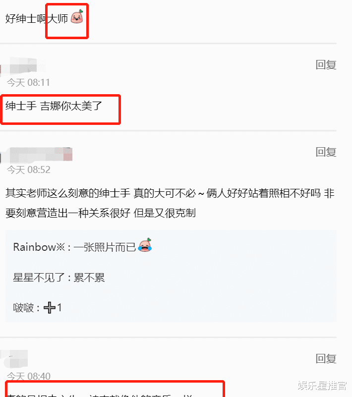 吉娜·爱丽丝|郎朗老婆吉娜与久石让合照！五官精致气质不俗，男方绅士手有礼貌