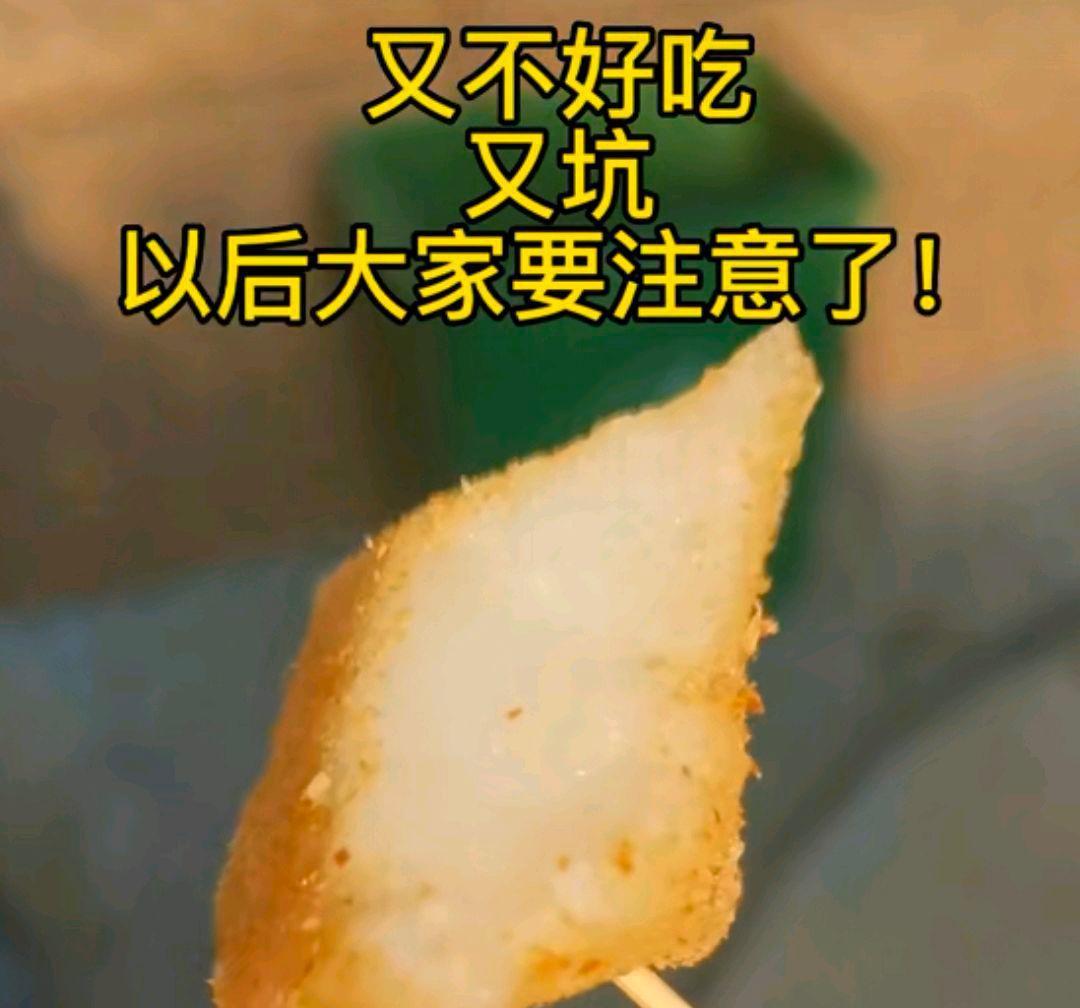 女子揭露打糕骗局,1两变1斤,裹粉还加塞,女子:不好吃还坑人
