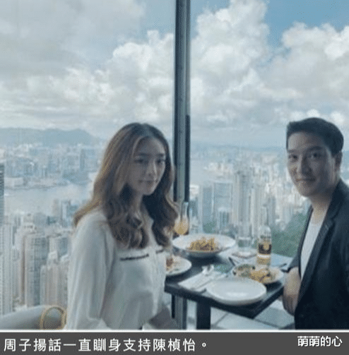 白龙|“女海王”港姐为上位，备胎怒爆：一脚踏七船。男女通吃？