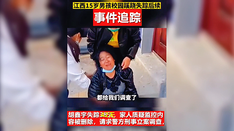 上千人聚集学校声援,“光头”哪来底气,敢摔胡鑫宇家人手机?失踪事件背后有太多疑点