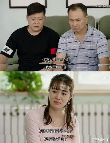 王小蒙父亲王老七找谢广坤打架,谢永强也屁话没有.