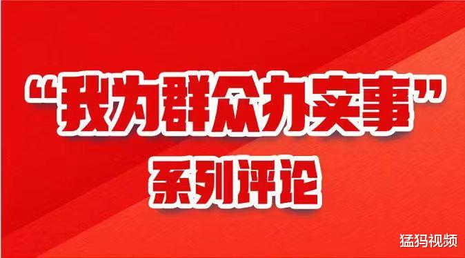 洛阳|“我为群众办实事”系列评论之⑥：零工客栈，把“蹲活碰活”变“挑活选活”