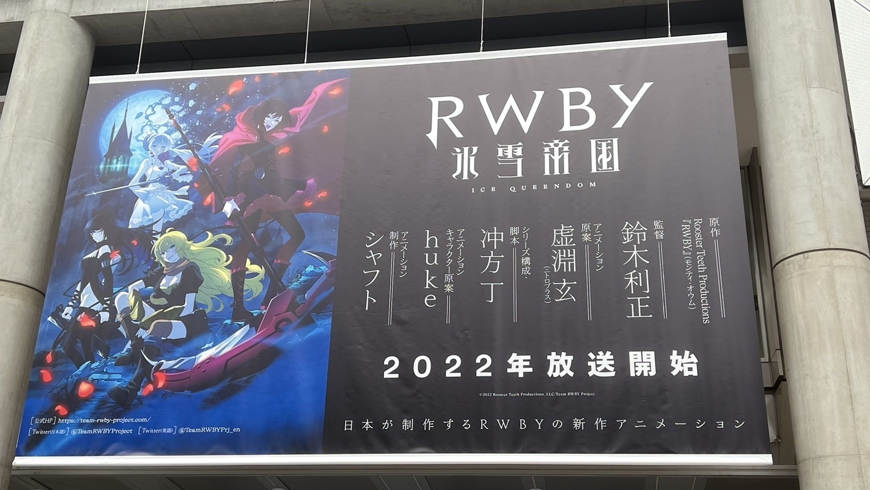 情侣|《RWBY》新作今年开播，看到虚渊玄参与，网友都乐了！