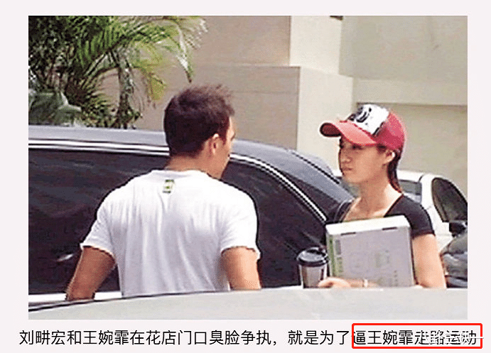 刘畊宏|他怕不是什么新型“家暴”创始人hhh，嫂子真难啊！