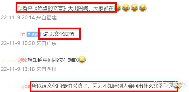 王一博|王一博直播翻车！代言联想却宣传竞品，品牌方当场黑脸