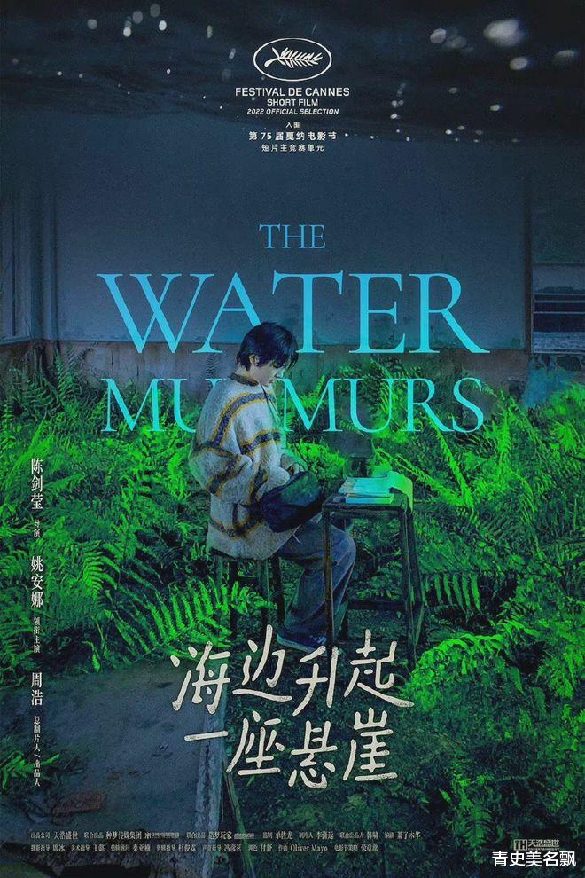 姚安娜|“小城少女”这个标签,姚安娜合适吗?