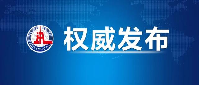 确定了!是他们
