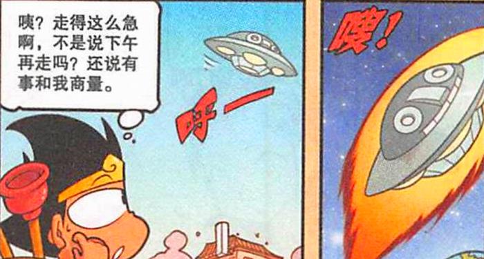 姐姐|嫦娥姐姐“寂寞难耐”,对降龙“投怀送抱”,降龙:招架不住啊!