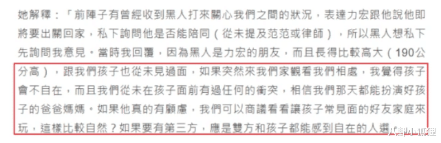 王力宏|台媒曝王力宏离婚后首谈与前妻关系：不会恨她，只剩害怕而已