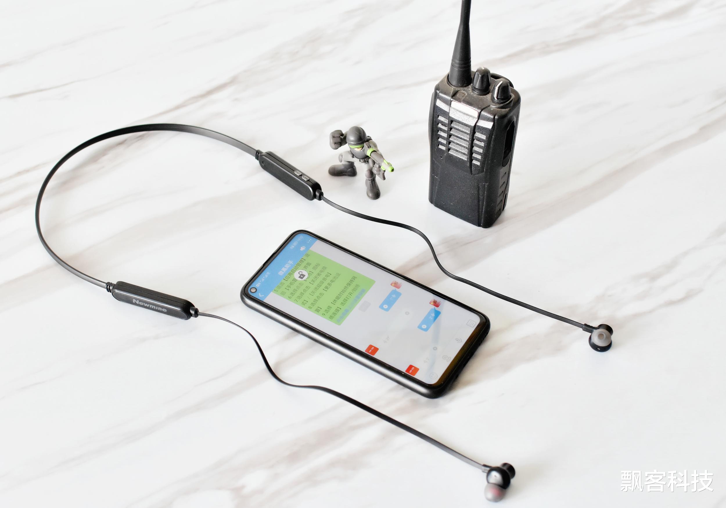 翻译|耳机也能实时对讲,沟通更顺畅,微鳯云对讲运动蓝牙耳机V28体验