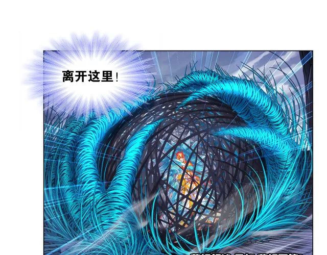 |斗罗大陆：千道流与九幽魔王的秘密，唐三出手，逃脱魔爪！最新 下