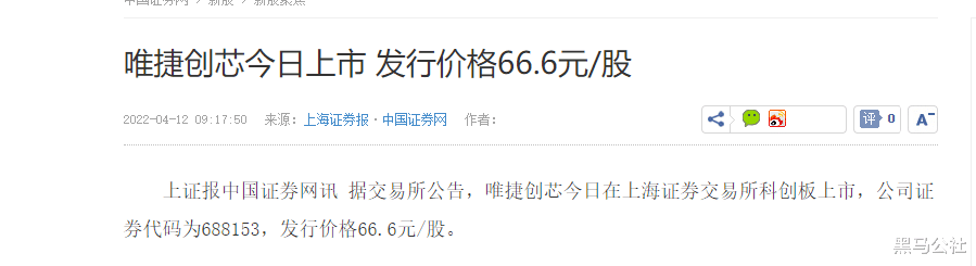 Java|你看不起的国产“山寨机教母”，却悄悄成为高通的死对头！