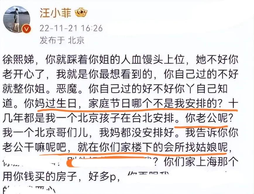 许雅钧|恶人自有恶人磨！看台湾女婿许雅钧“治”大小S一家，像在看爽文