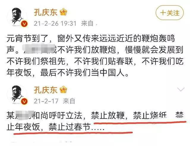 杨凯生:全面禁放烟火,助于净化空气,文化传承不重要