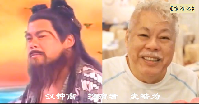 东游记|《东游记》25年,演员现状,何仙姑瘦到脱相,“穿山甲”当了厨师