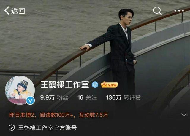 王鹤棣7天涨粉破百万!素人时期地铁照都被扒!站姿超圈饭!