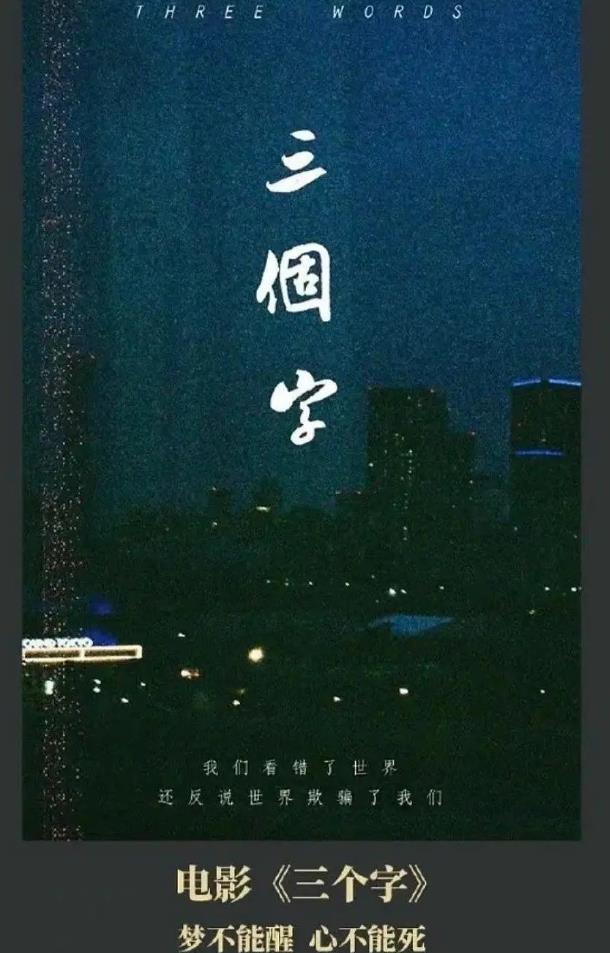 刘德华|2023春节档院线复苏?37部存货,这次吴京能救得了国片吗