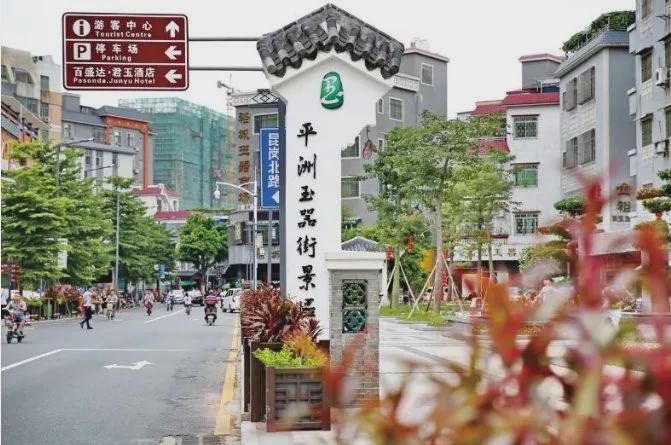 翡翠|纪录行尊｜陈锐南——点燃“平洲玉器”的火种