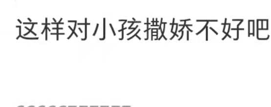 董洁|儿子当老公养?董洁晒亲子日常,靠儿子肩上撒娇,亲密举动引争议