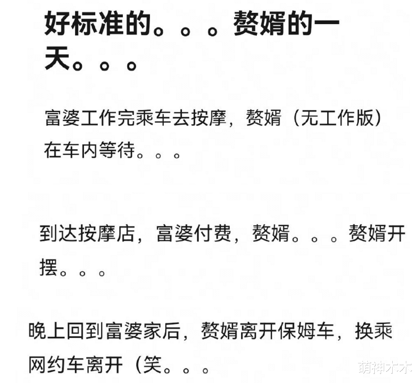 周扬青|段星星现身机场再次跟粉丝道歉,网友:跟周扬青分手了?