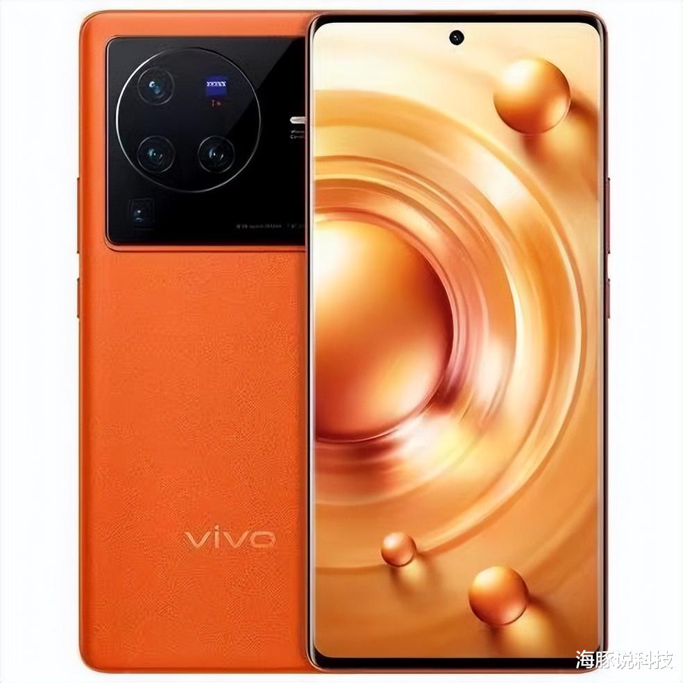 vivo|vivo性能爆款:天玑9000旗舰双芯+三星E5屏+蔡司影像+80W闪充