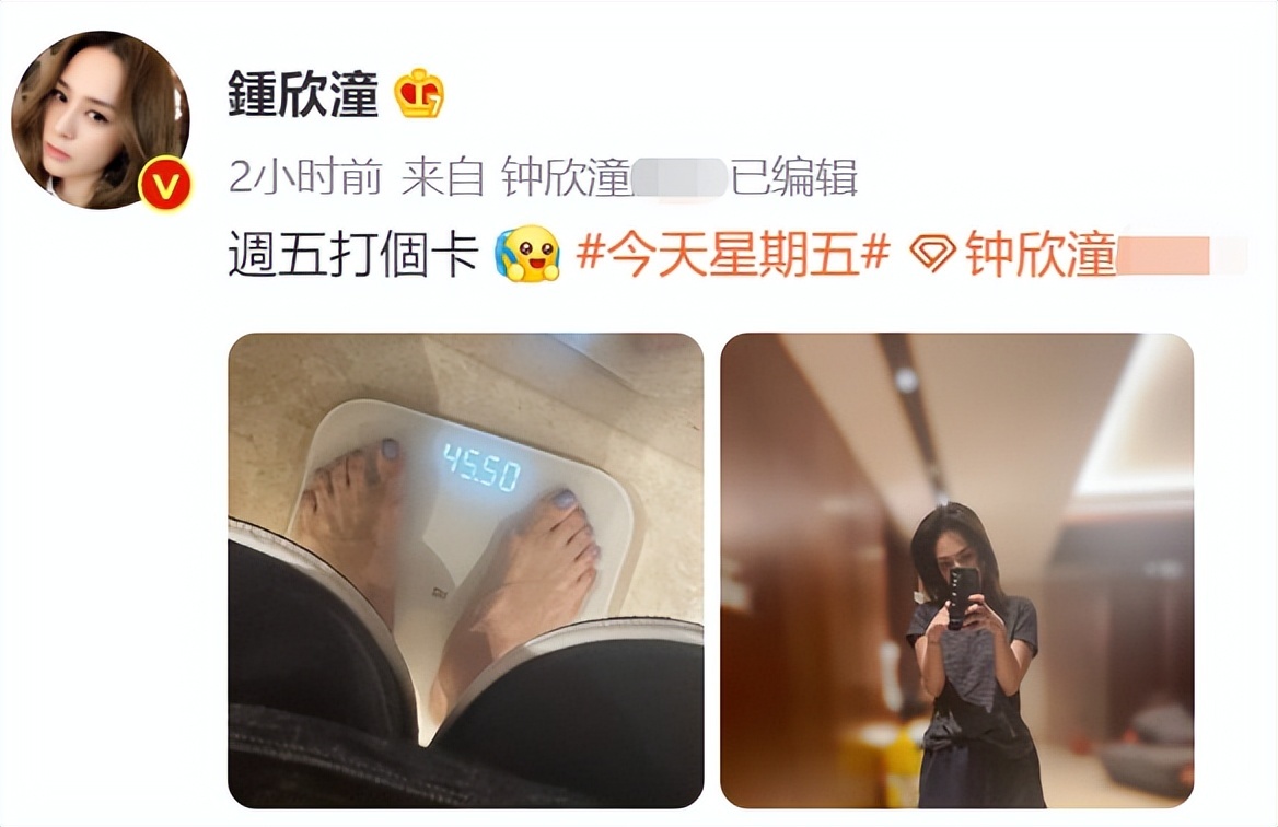 阿娇|脚背上青筋凸起，减肥50斤瘦出筷子长腿，41岁阿娇近照暴瘦一大圈！