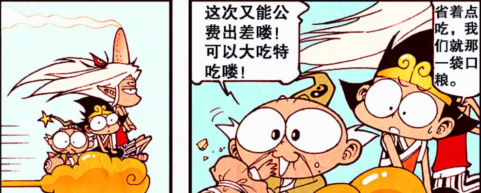 向导|二郎过主线意外频发，任务向导“落地成盒”，降龙：要不弃了吧？