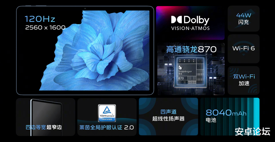 vivo x|一口气发三款旗舰，vivo这次真的爆发了