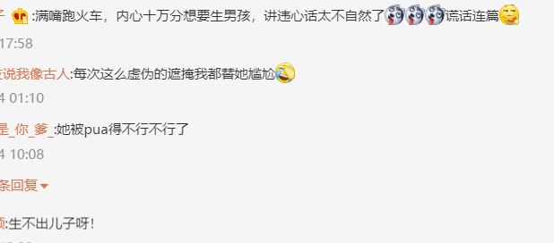 小S|小s自曝还想再生个孩子:不喜欢儿子,还想再生个女儿!