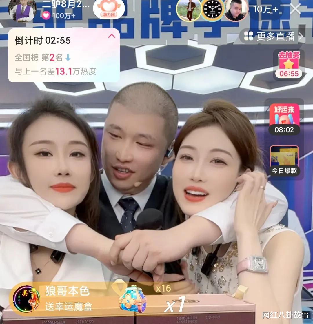 网络直播就像一口沸腾的大锅,每个人都想来喝汤吃肉!