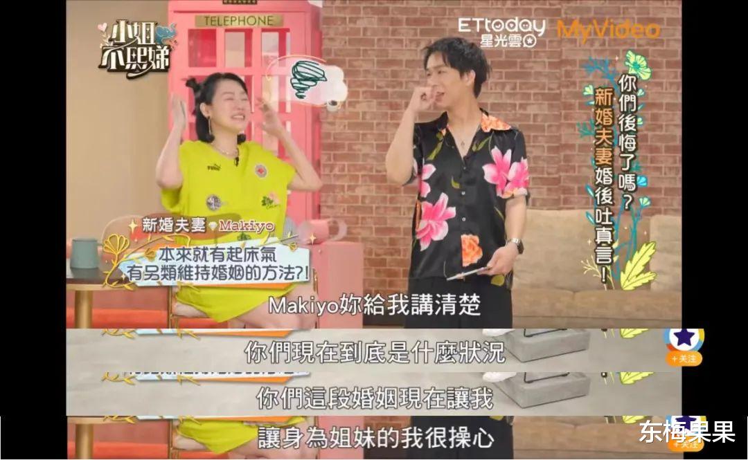 makiyo|闪孕闪婚，孕期抽烟，年度最荒唐女明星