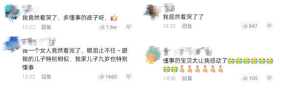 请客被儿子偷买了单,爸爸知道后跪地痛哭:监控下的一幕幕,刺痛了亿万父母的心