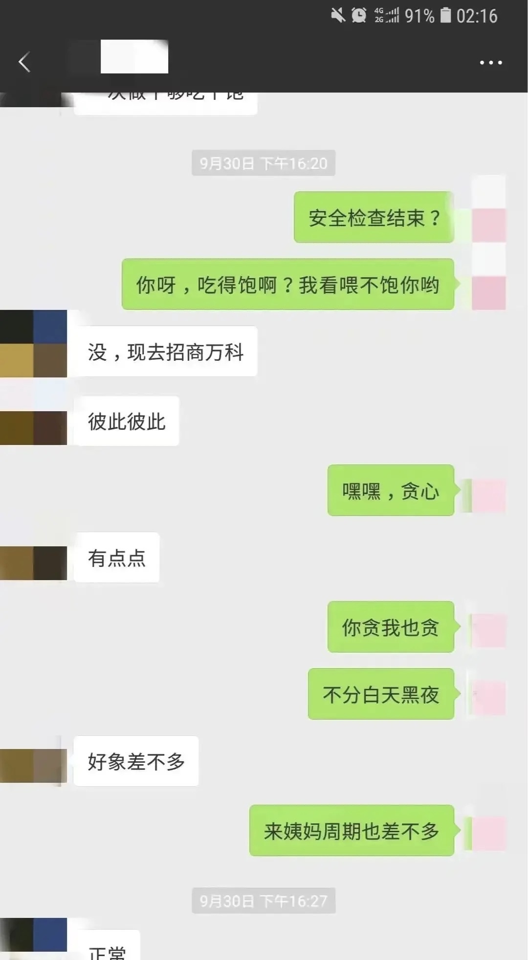“一只手握得住，说明还不够大”
