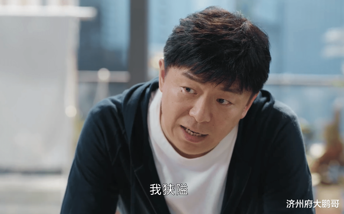 |打开生活的正确方式：边亮听说媳妇保险卖到前女友头上，勃然大怒